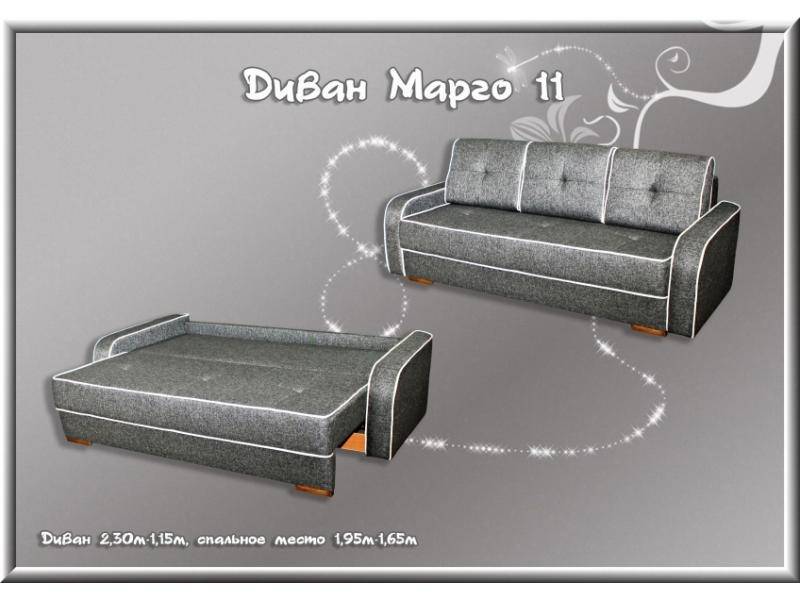прямой диван марго 11 в Нижнекамске