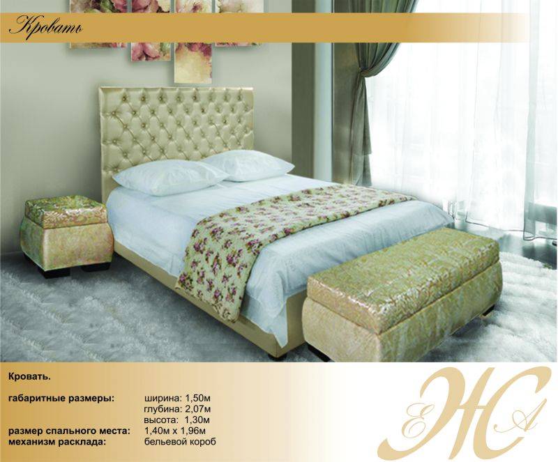 мягкая кровать 1 в Нижнекамске