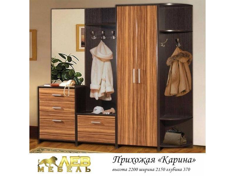 прихожая карина в Нижнекамске