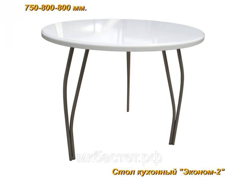 стол обеденный эконом 2 в Нижнекамске