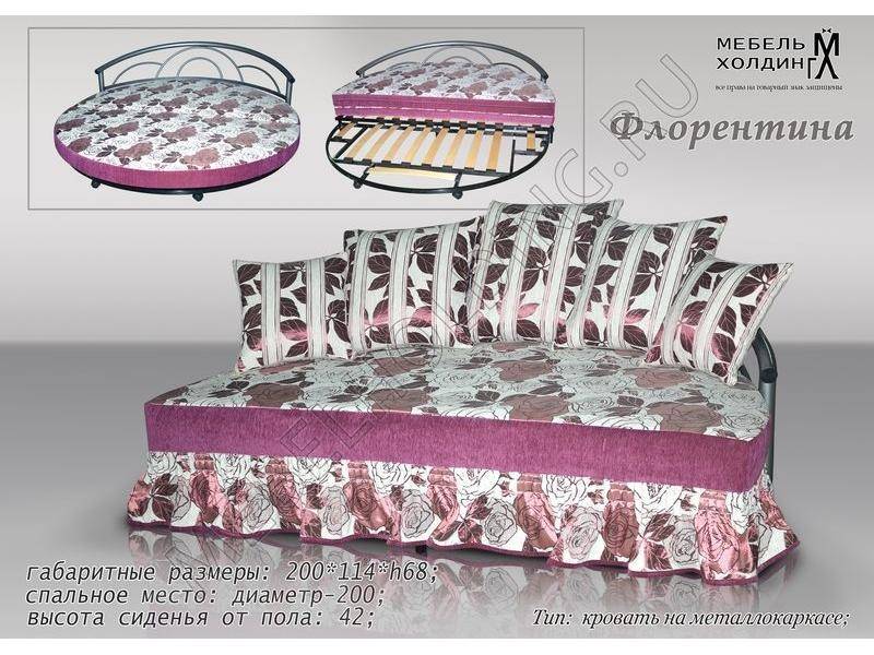 кровать металлокаркас флорентина в Нижнекамске