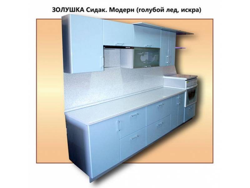 кухня золушка сидак модерн в Нижнекамске