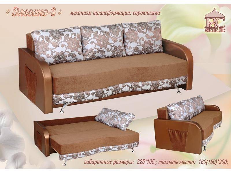 диван прямой элеганс 3 в Нижнекамске