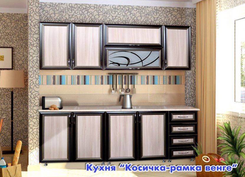 кухня косичка рамка венге в Нижнекамске