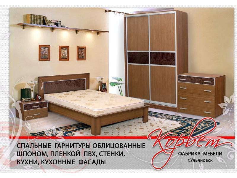 спальный гарнитур корвет в Нижнекамске