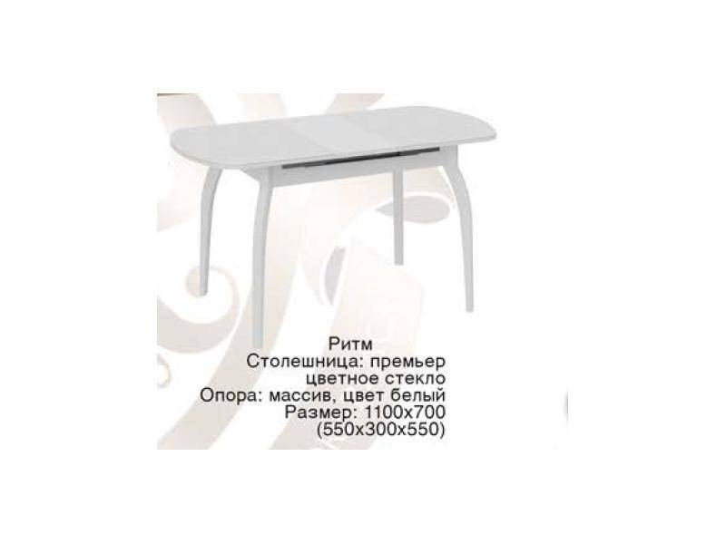 стол ритм со стеклянной столешницей в Нижнекамске