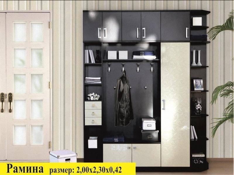 прихожая рамина в Нижнекамске