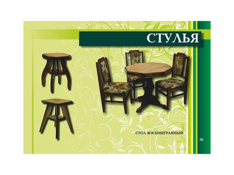 стол обеденный восьмигранный в Нижнекамске