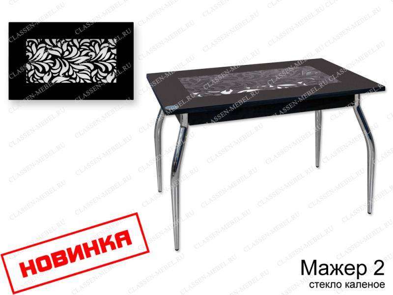 стол мажер 2 стекло каленое в Нижнекамске