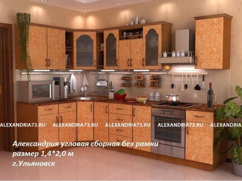 кухня угловая александрия в Нижнекамске