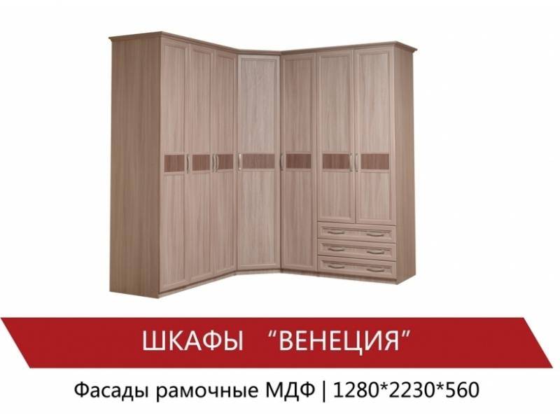угловой шкаф венеция в Нижнекамске