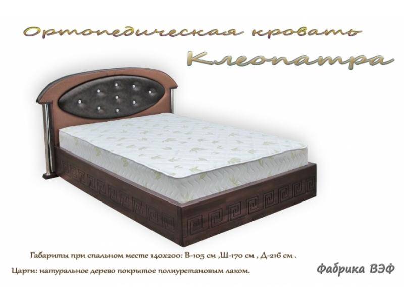 диван клеопатра в Нижнекамске