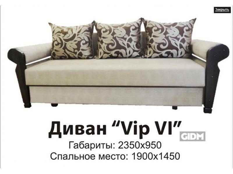 тканевый прямой диван vip 6 в Нижнекамске