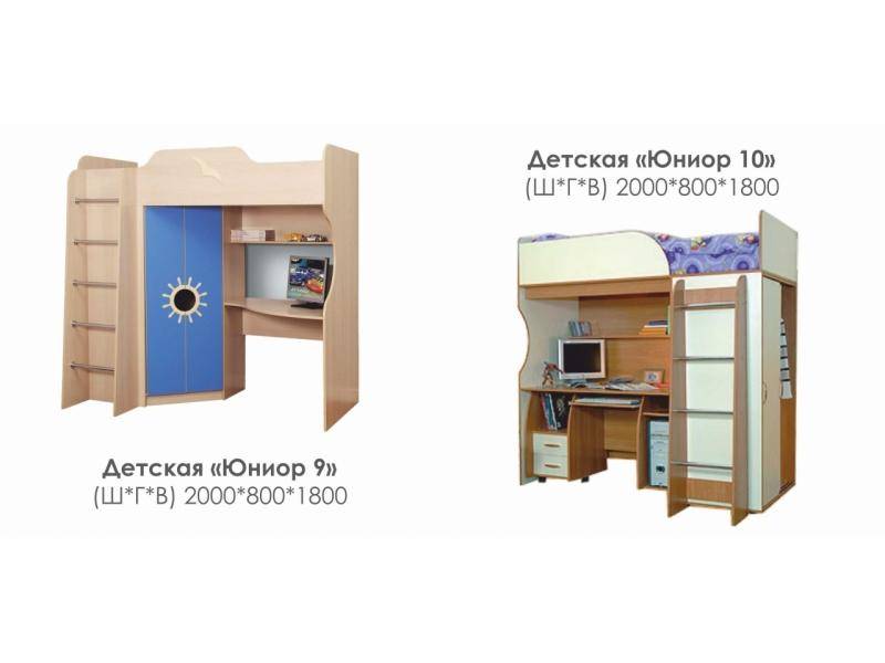 детская юниор 10 в Нижнекамске