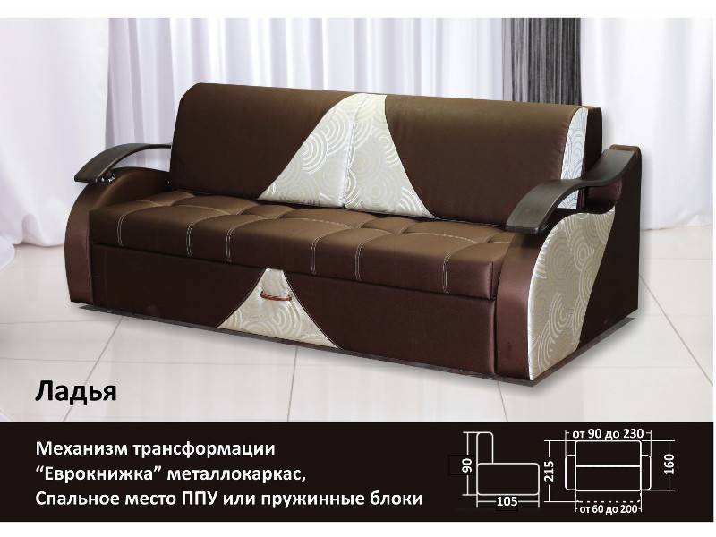 диван прямой ладья в Нижнекамске
