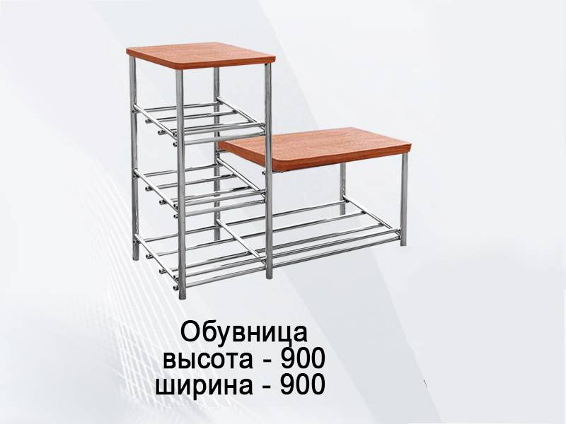 обувница в Нижнекамске