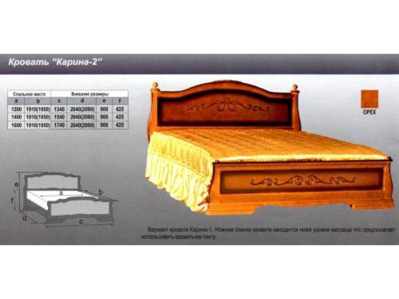 кровать карина 2 в Нижнекамске
