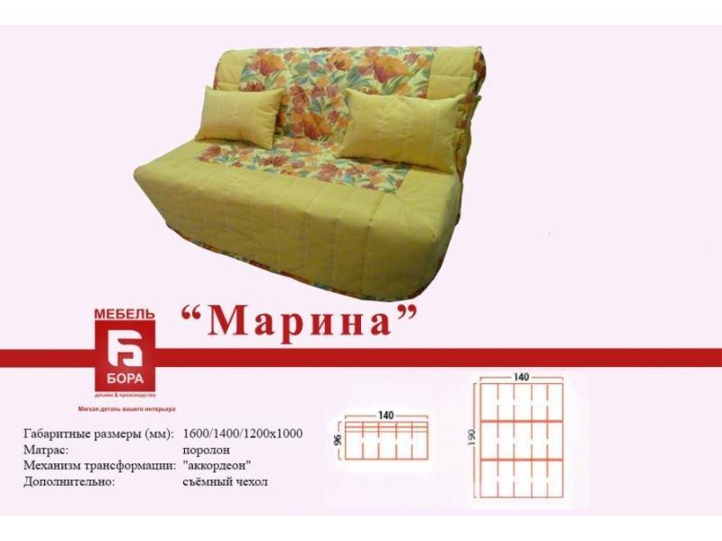 прямой диван марина в Нижнекамске