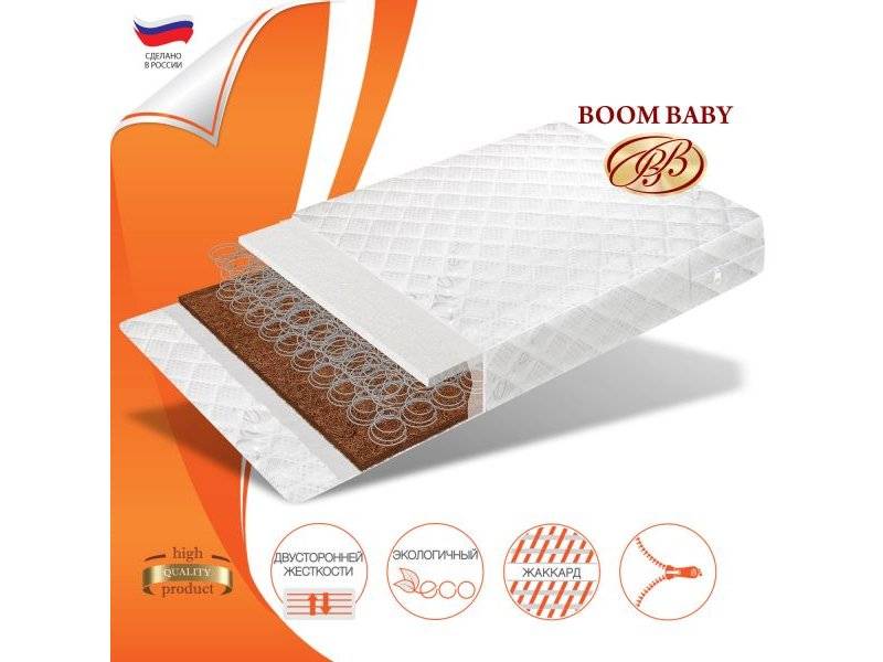 матрас boom baby комфорт стандарт 1 в Нижнекамске