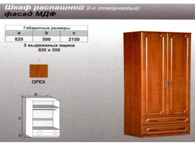 шкаф распашной мдф в Нижнекамске