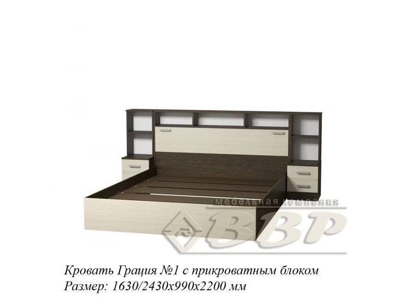 кровать грация с прикроватным блоком в Нижнекамске