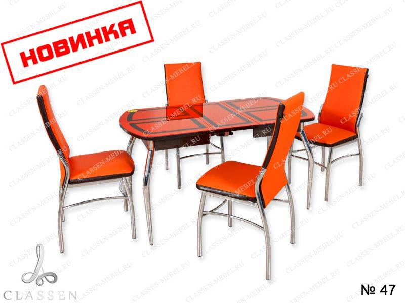 обеденная группа 47 в Нижнекамске