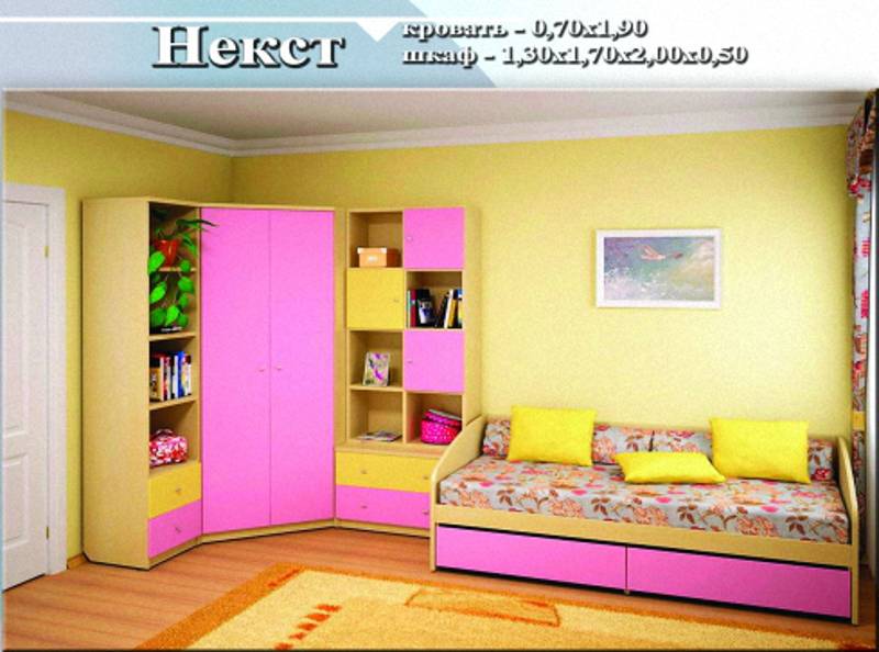 детская «некст» в Нижнекамске