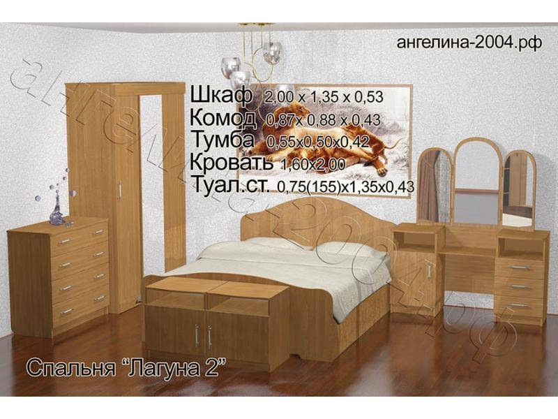 спальный гарнитур лагуна 2 в Нижнекамске