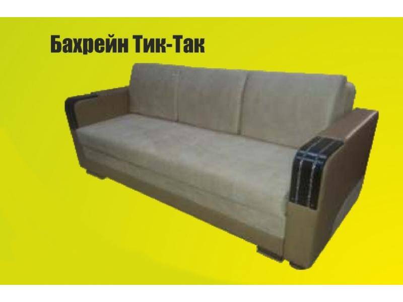 тик-так диван бахрейн 228 в Нижнекамске
