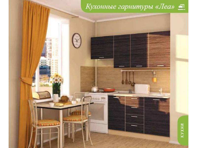 кухонный гарнитур прямой леа в Нижнекамске