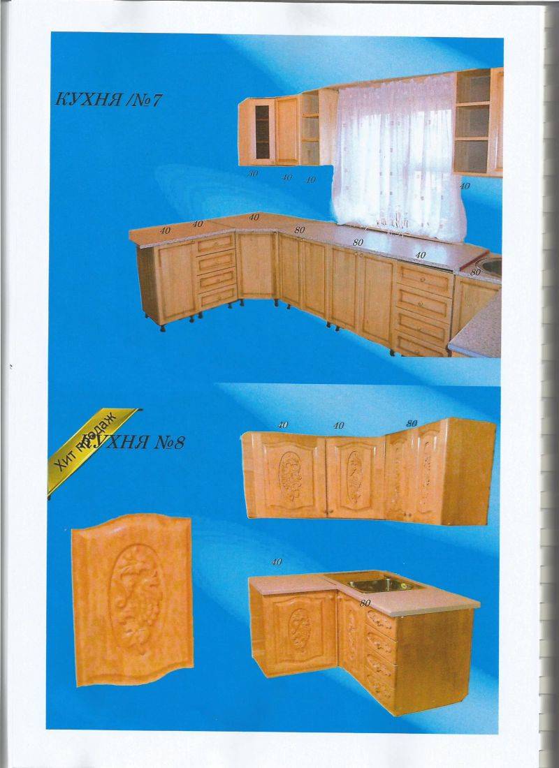 угловая кухня 8 в Нижнекамске