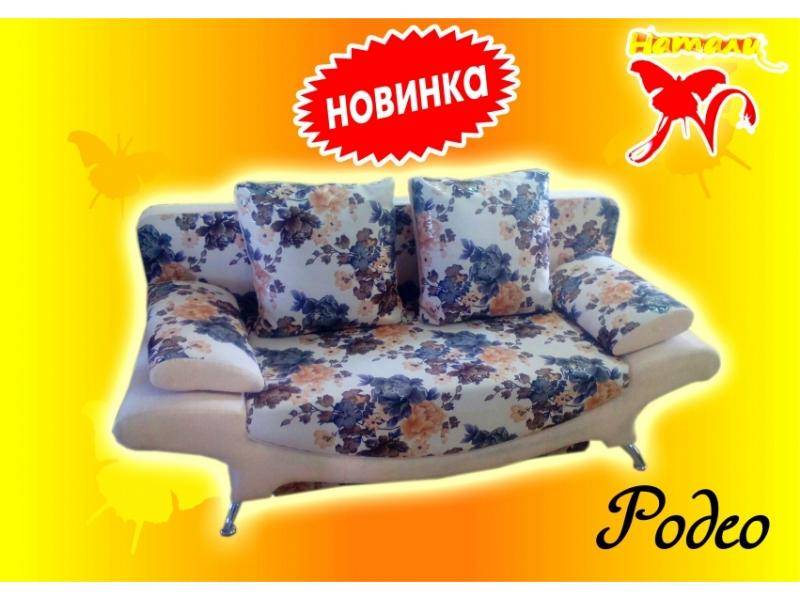 клик-кляк диван родео 1 в Нижнекамске