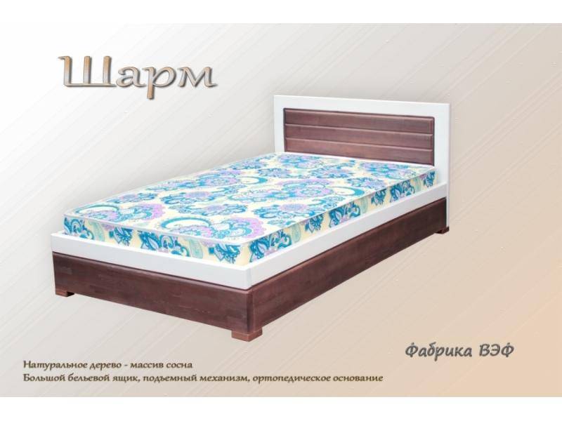кровать шарм в Нижнекамске