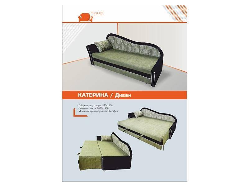 изящный диван катерина в Нижнекамске