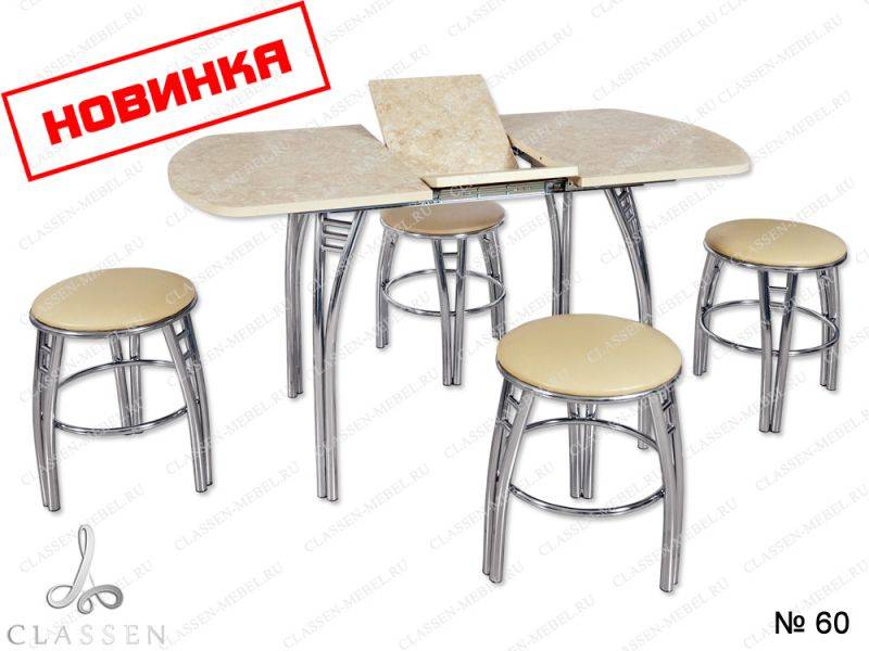 обеденная группа 60 в Нижнекамске
