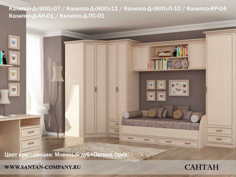 детская калипсо в Нижнекамске