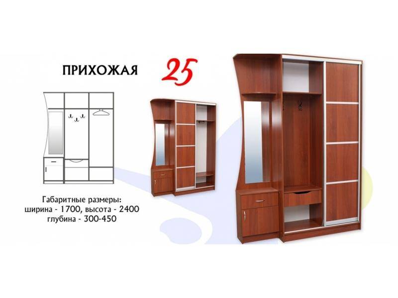 прихожая 25 в Нижнекамске