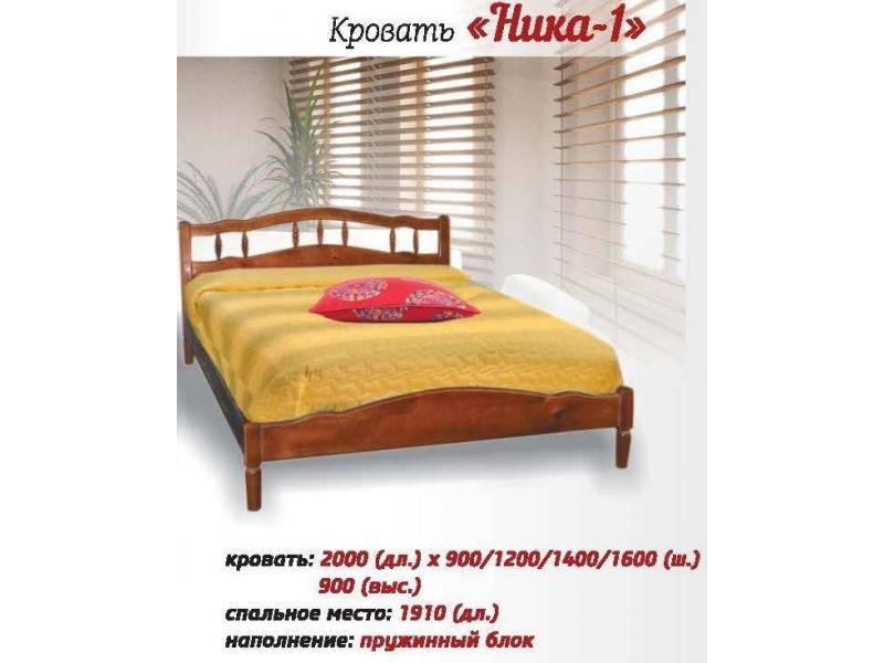 кровать ника в Нижнекамске