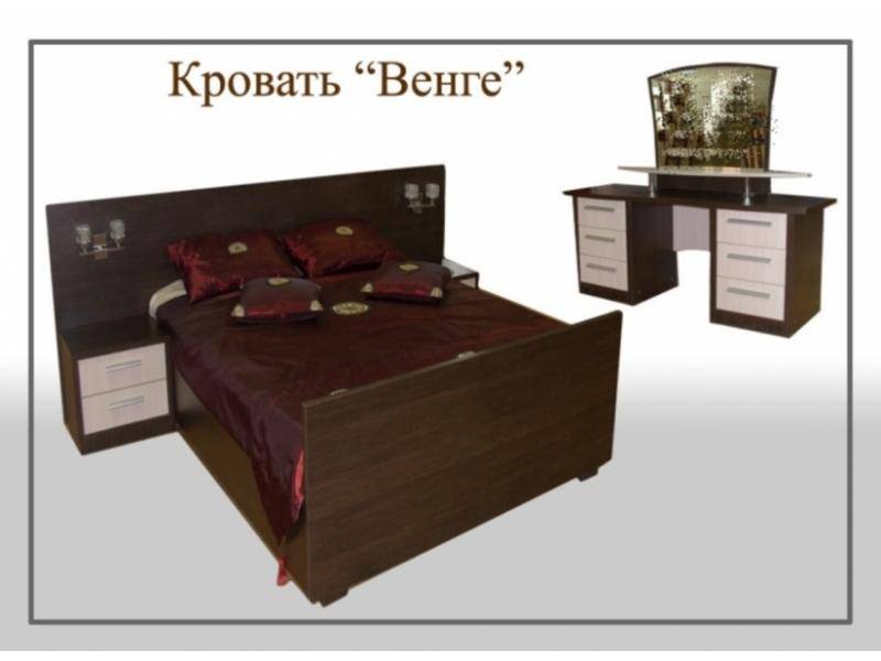 кровать венге в Нижнекамске