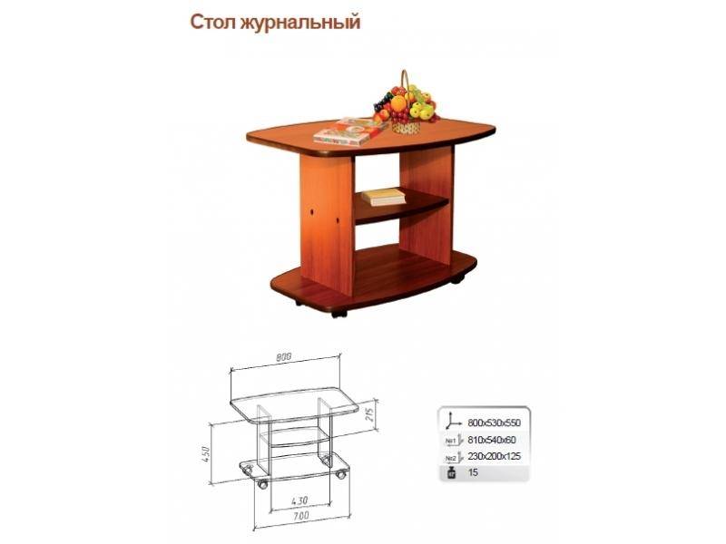 стол журнальный в Нижнекамске