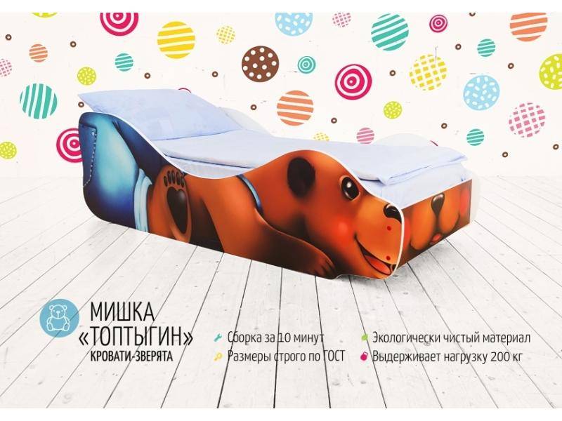 детская кровать мишка топтыгин в Нижнекамске