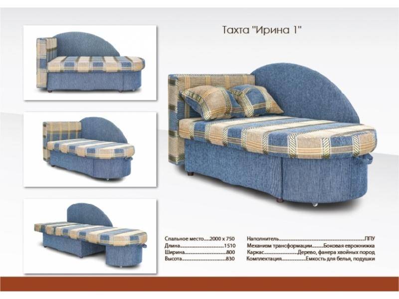 синяя тахта ирина 1 в Нижнекамске