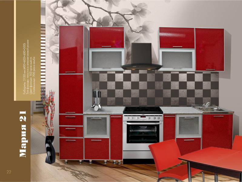 кухонный гарнитур мария 21 в Нижнекамске