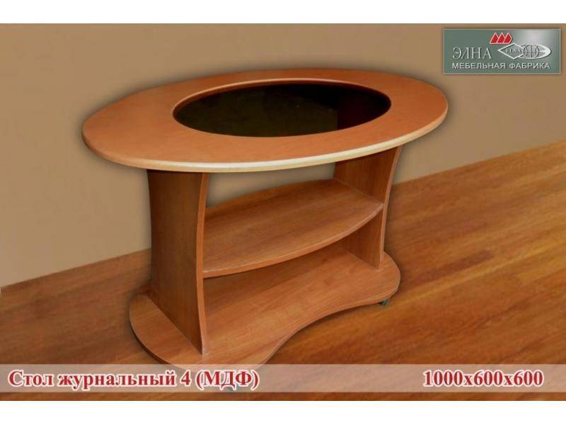стол журнальный 4 (мдф) в Нижнекамске