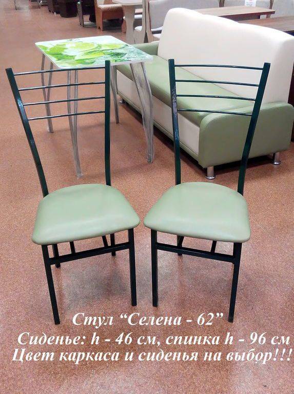 стул селена-62 в Нижнекамске
