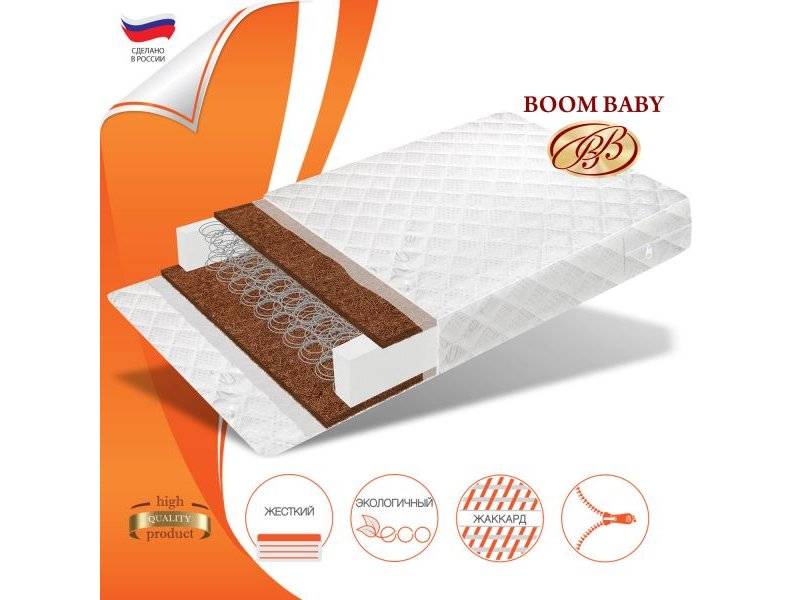 матрас boom baby кокос люкс в Нижнекамске