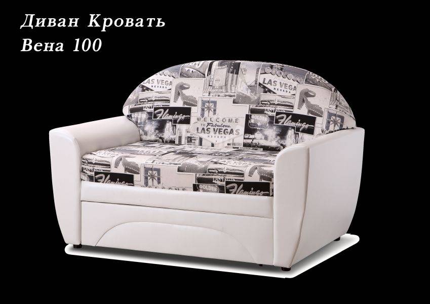 диван-кровать вена 100 в Нижнекамске