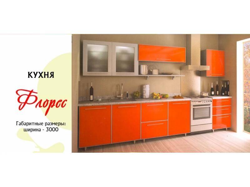 кухня прямая флорес в Нижнекамске