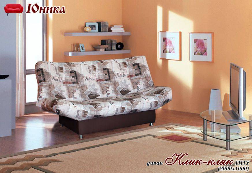 диван клик-кляк в Нижнекамске