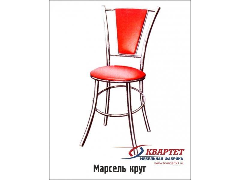 стул марсель круг в Нижнекамске